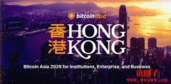 Bitcoin Asia 2026 于香港呈献完整企业及商务发展专项