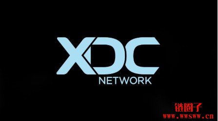 什么是XDC币与XDC Network?如何运作?