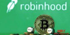 Robinhood进军英国市场：零