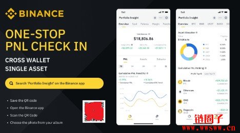 软件bian下载_专业级加密资产管理工具APP