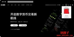 OK易欧APP官方版下载安装图文教程：安卓手机如何安全安装欧易OKX？