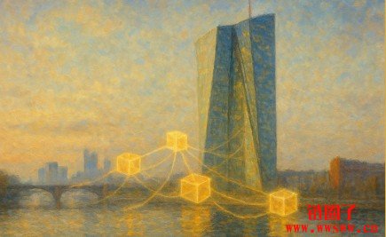 欧洲央行将拿自有资金买代币化证券,Pontes结算系统同日上线