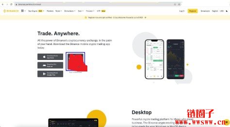 如何用必安App买入狗狗币（含BIAN官方下载地址）？