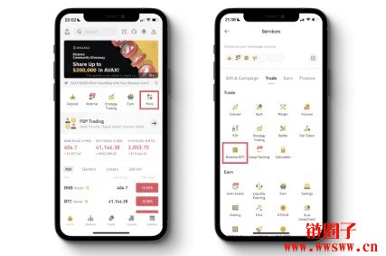 安币官网注册入口与安币App官方网站下载：认准币安正版通道