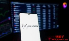 Ripple最新韩国合作方为何选证券公司而非银行