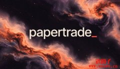 Papertrade是什么？1000x perps、PAPER代币经济学与风险