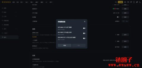 币安手续费多少?现货、合约收多少?